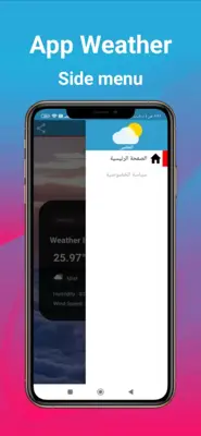 Al Weather - الطقس android App screenshot 1